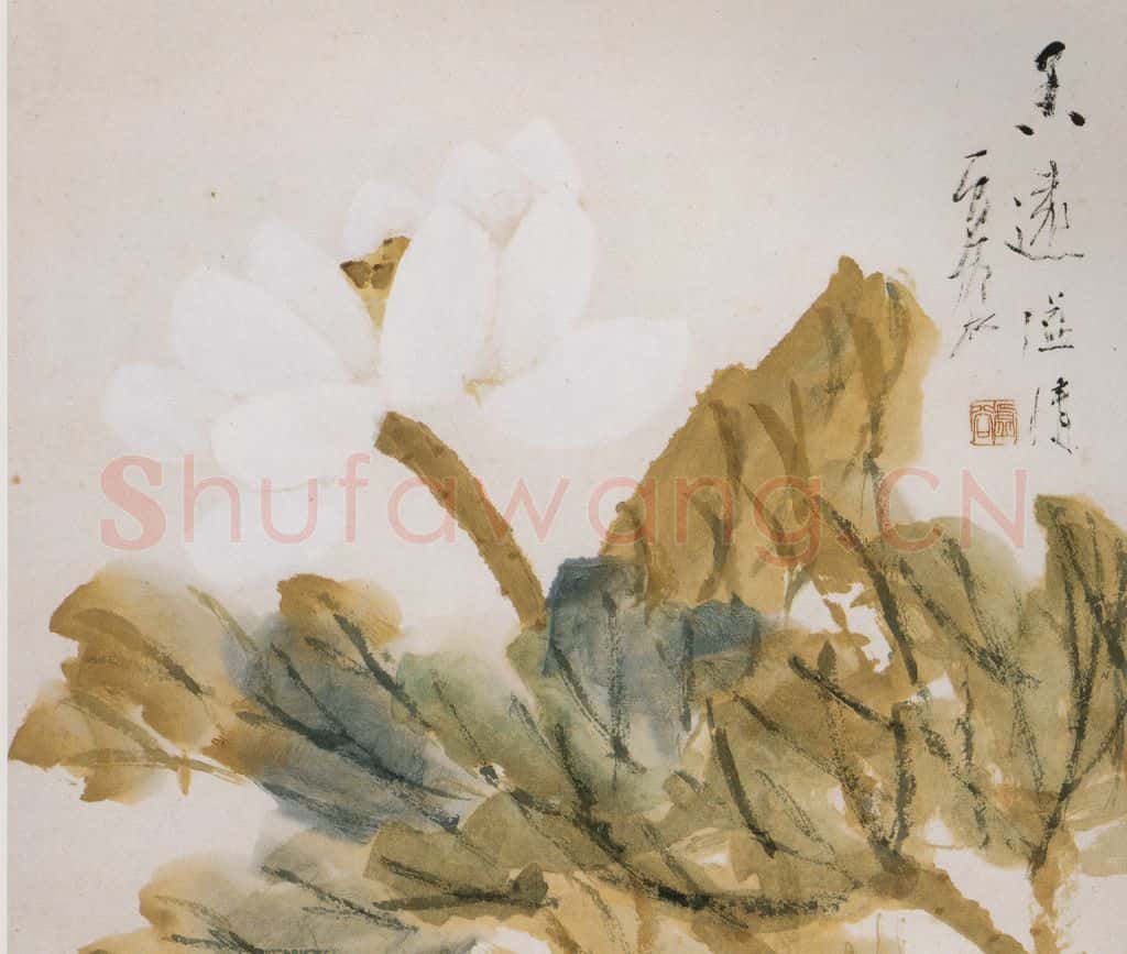 清 虚谷《杂画册·香远益清》书画作品