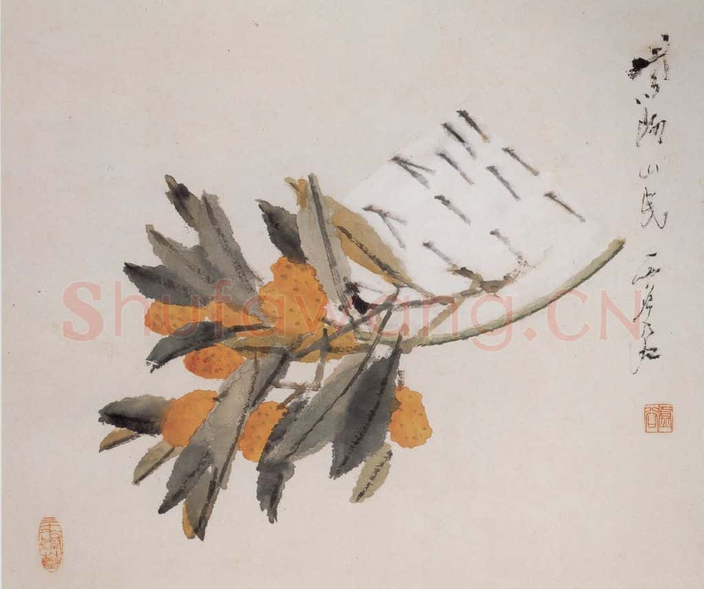 清 虚谷《杂画册·荔枝瓤瓜》书画作品