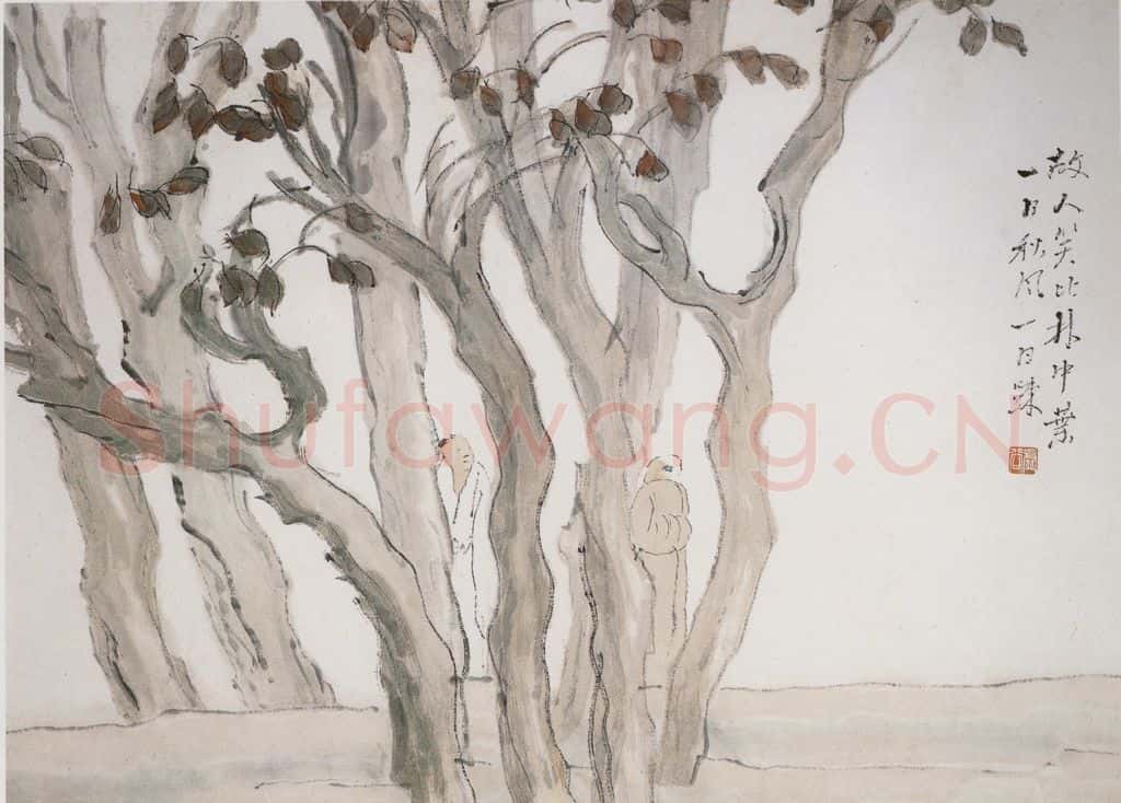 清 虚谷《山水册·秋林逸士》书画作品