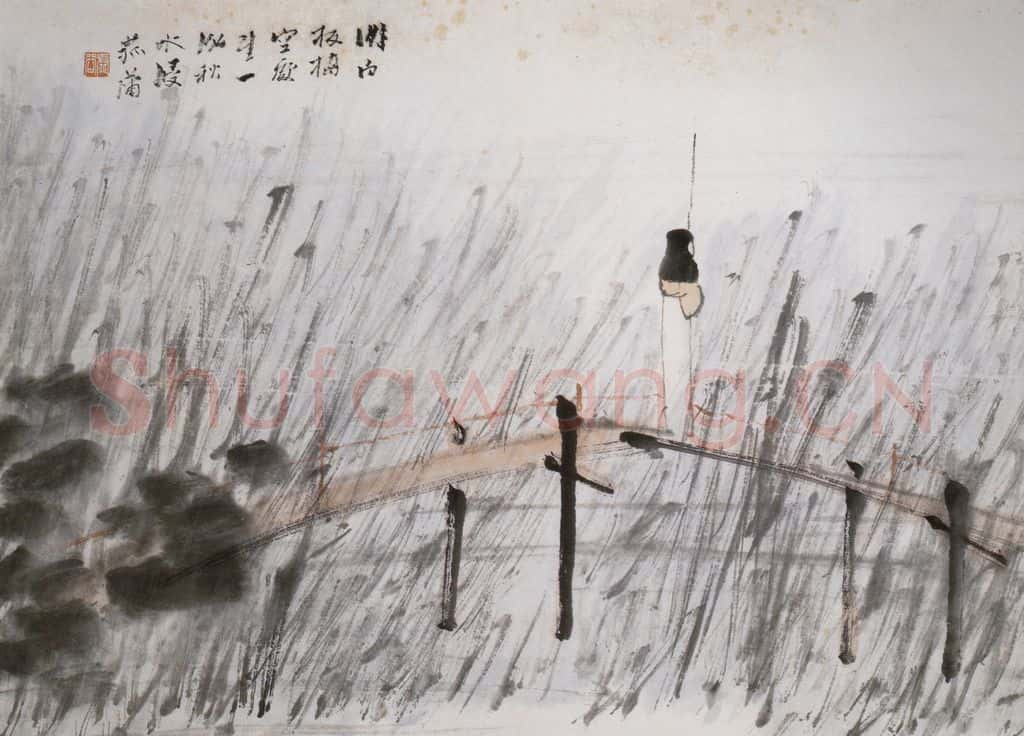 清 虚谷《山水册·孤蒲远眺》书画作品