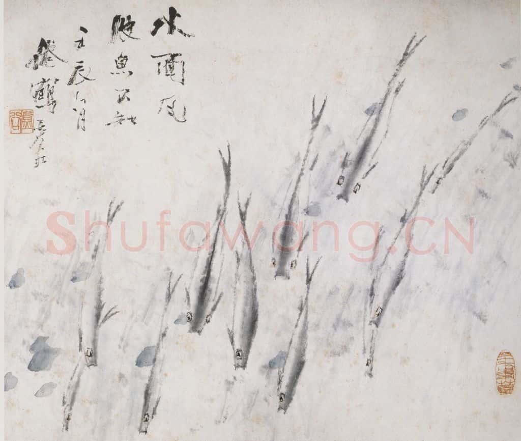清 虚谷《水面风波鱼不知》书画作品