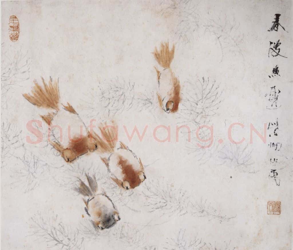 清 虚谷《春波鱼戏》书画作品