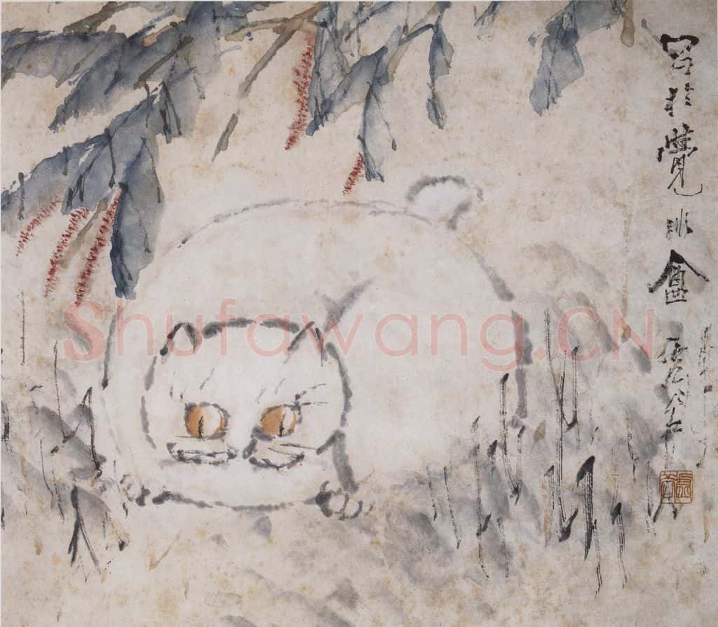 清 虚谷《猫》书画作品