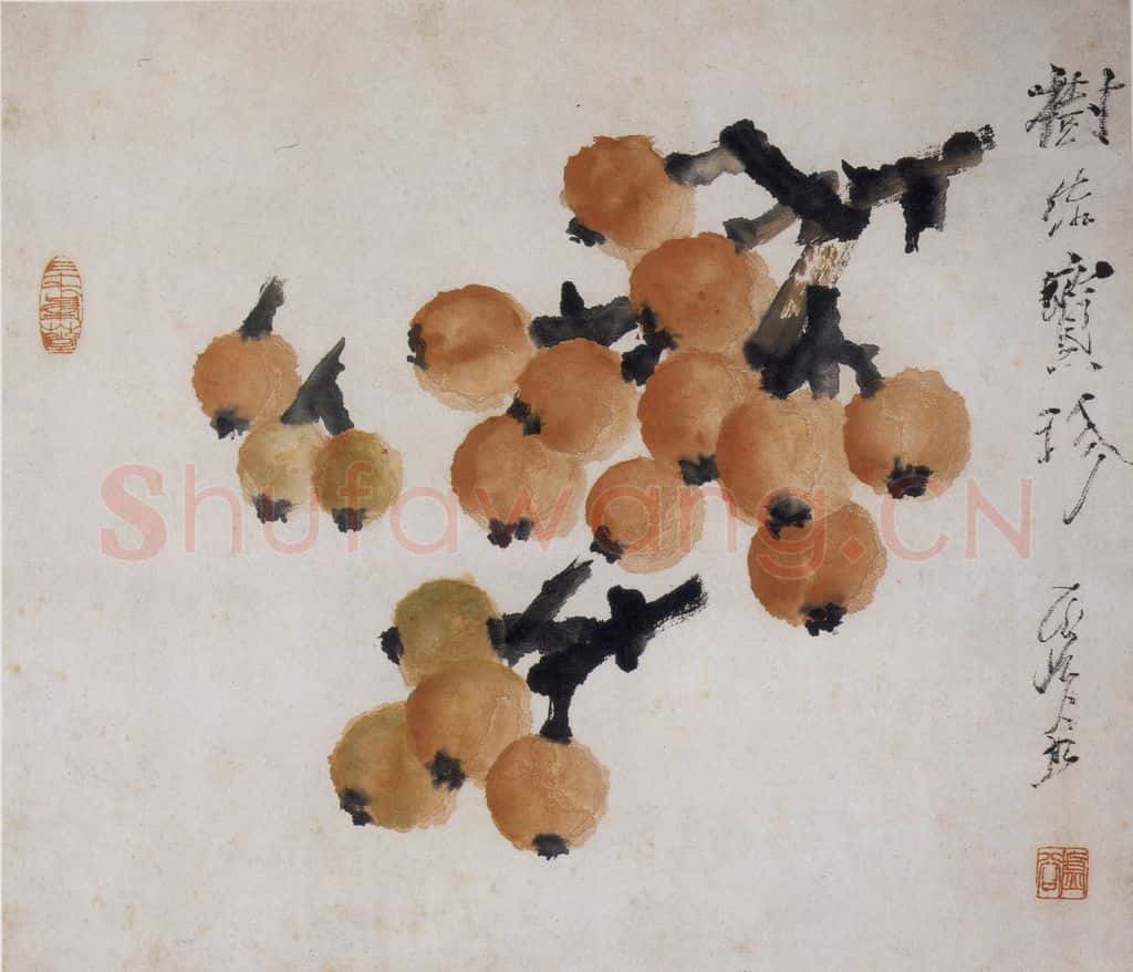 清 虚谷《树结宝珍》书画作品