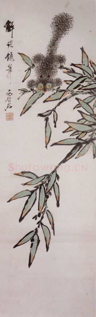 清 虚谷《翠竹松鼠图轴》书画作品