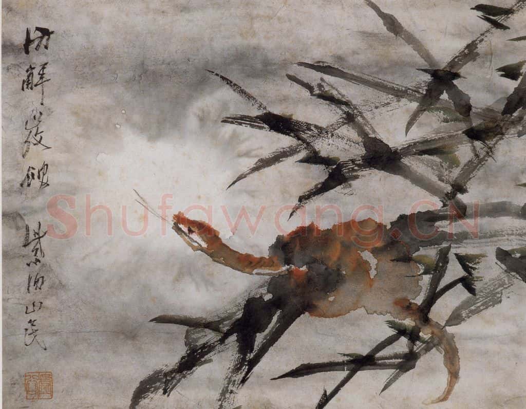 清 虚谷《花鸟水族图册》书画作品