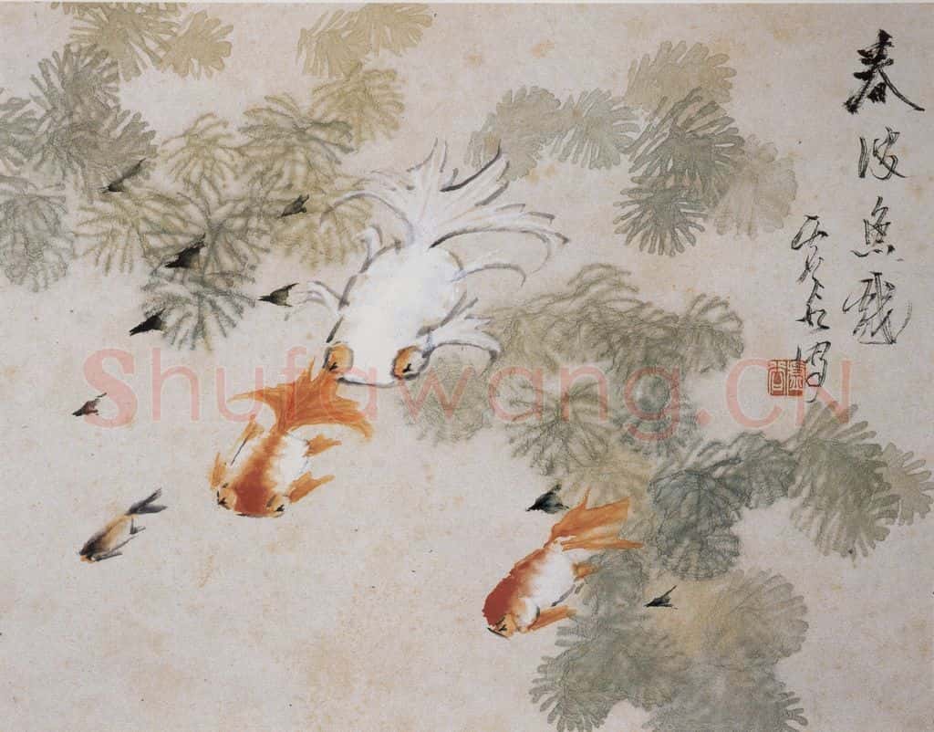 清 虚谷《花鸟水族图册》书画作品