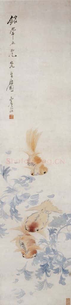清 虚谷《三鱼图轴》书画作品