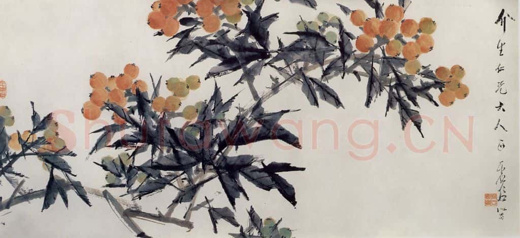 清 虚谷《枇杷横卷》书画作品