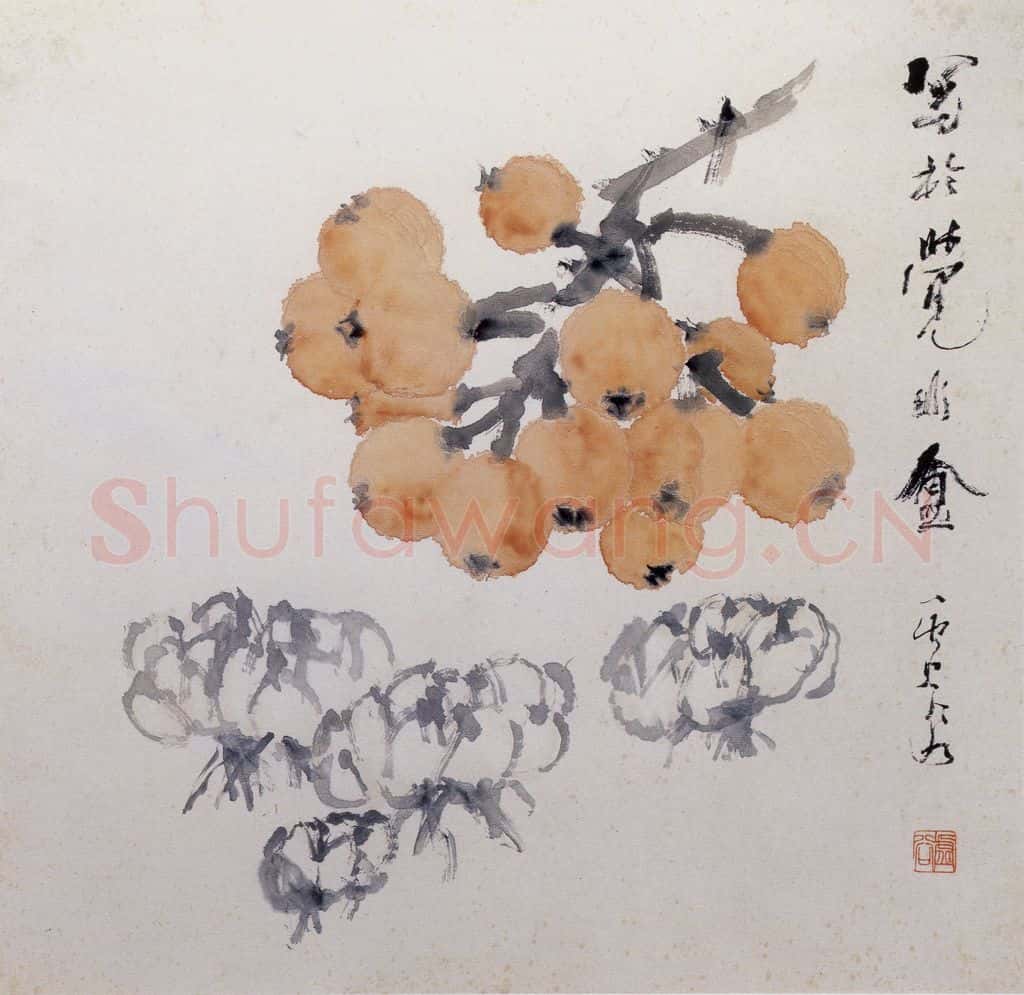 清 虚谷《杂画册之枇杷百合》书画作品