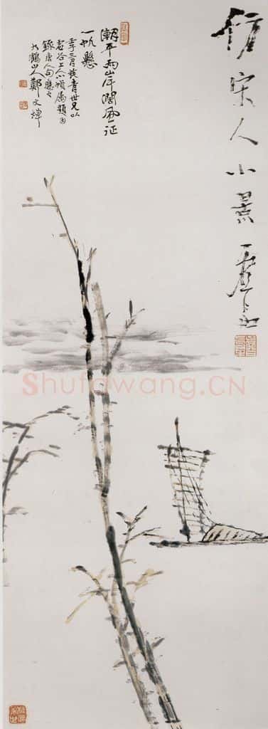 清 虚谷《仿宋人山水图轴》书画作品