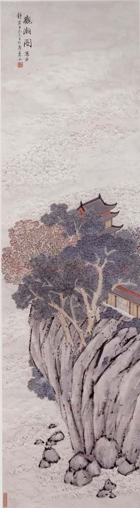 清 虚谷《觀湖图轴》书画作品