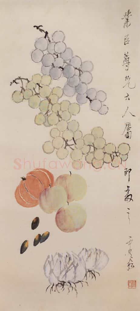清 虚谷《果品图轴》书画作品