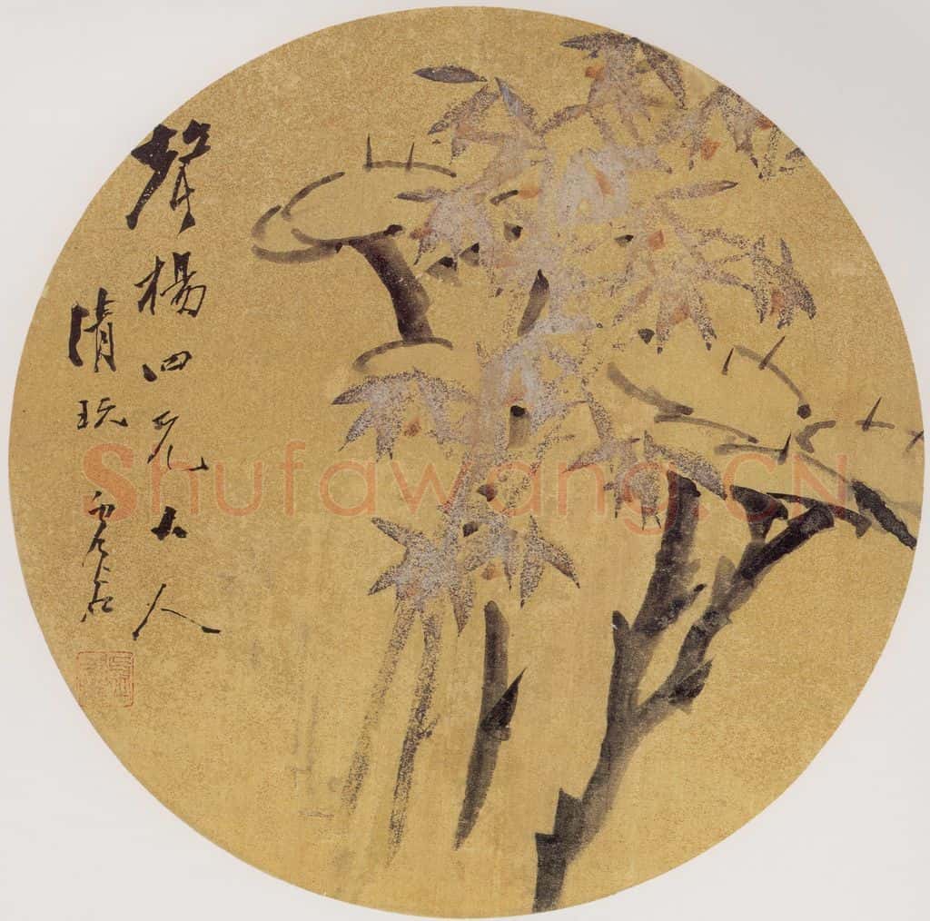 清 虚谷《芝蕙纨扇页》书画作品