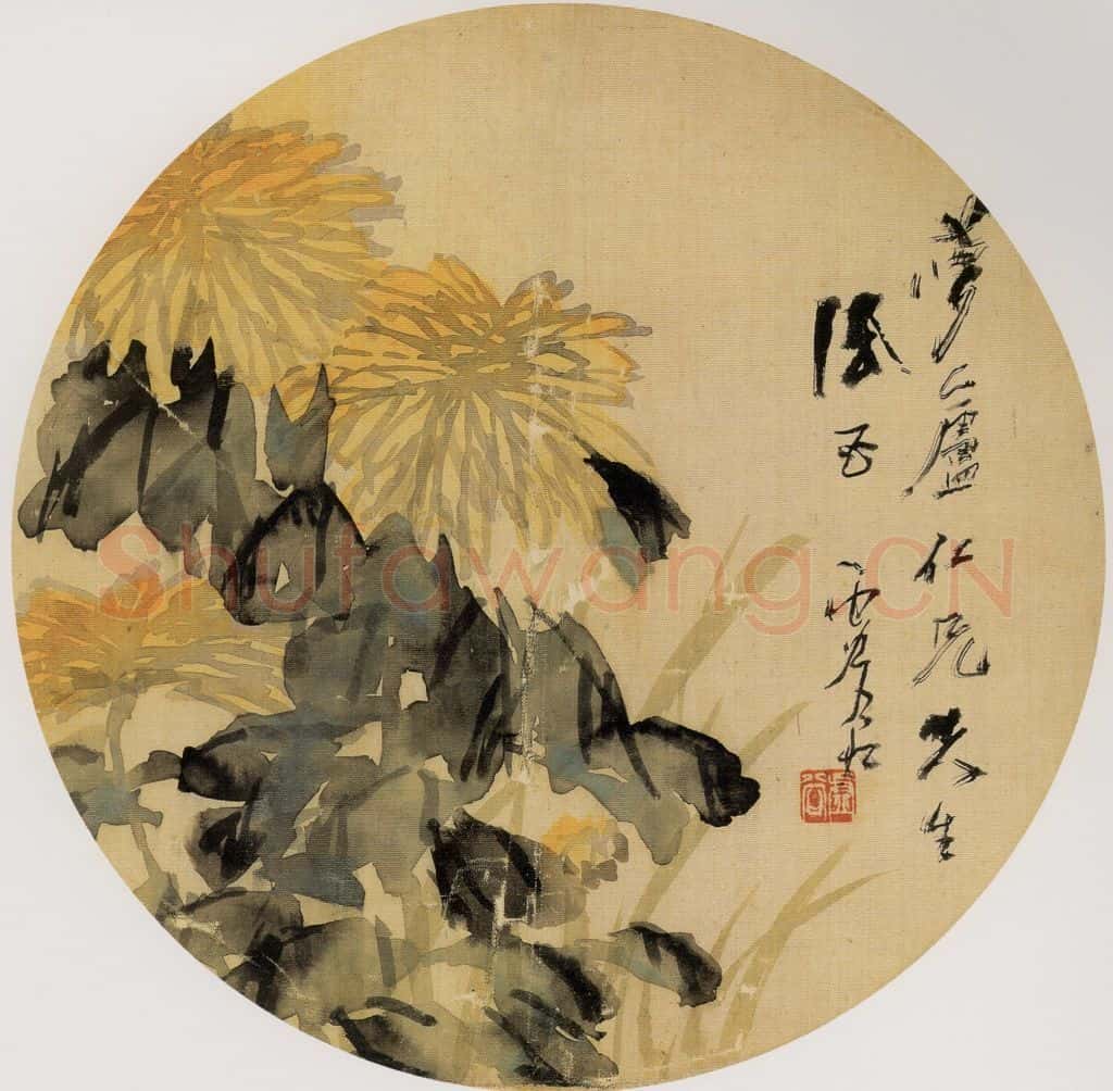 清 虚谷《菊花纨扇页》书画作品