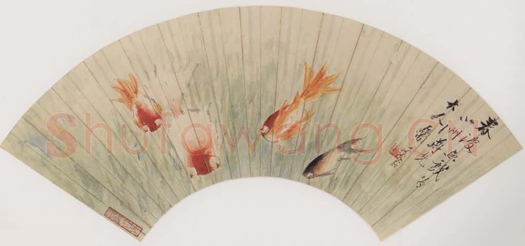 清 虚谷《春波鱼戏图扇页》书画作品