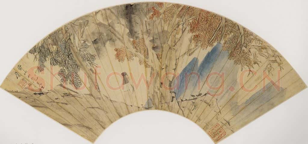 清 虚谷《山水人物扇页》书画作品