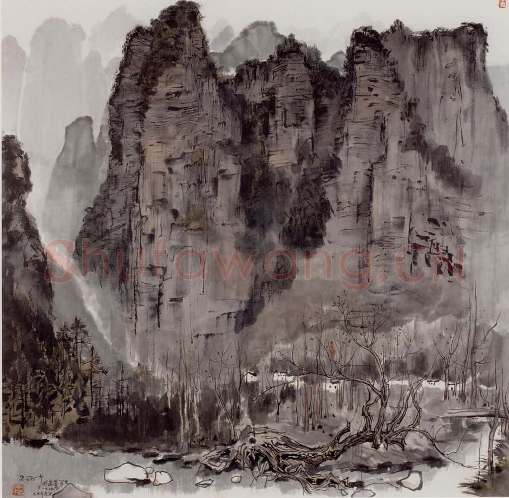 1979年 吴冠中 张家界写生 书画作品