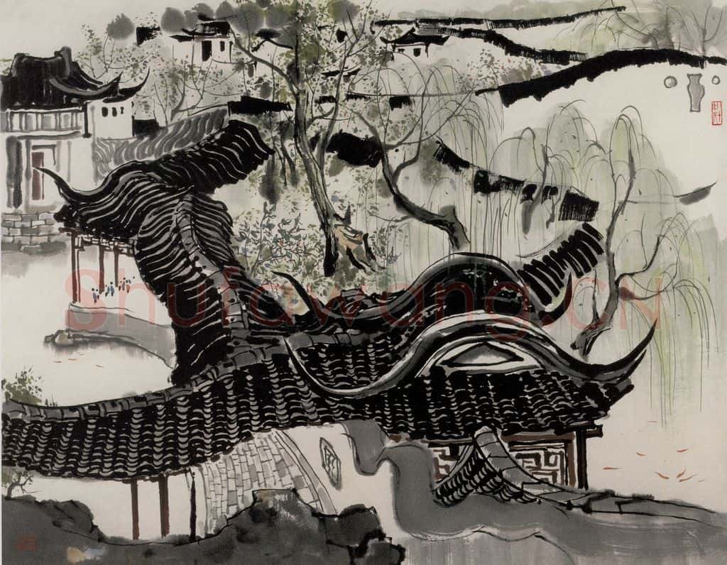 1980年 吴冠中 苏州拙政园 书画作品