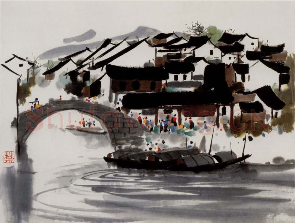 1981年 吴冠中 江南小镇 书画作品