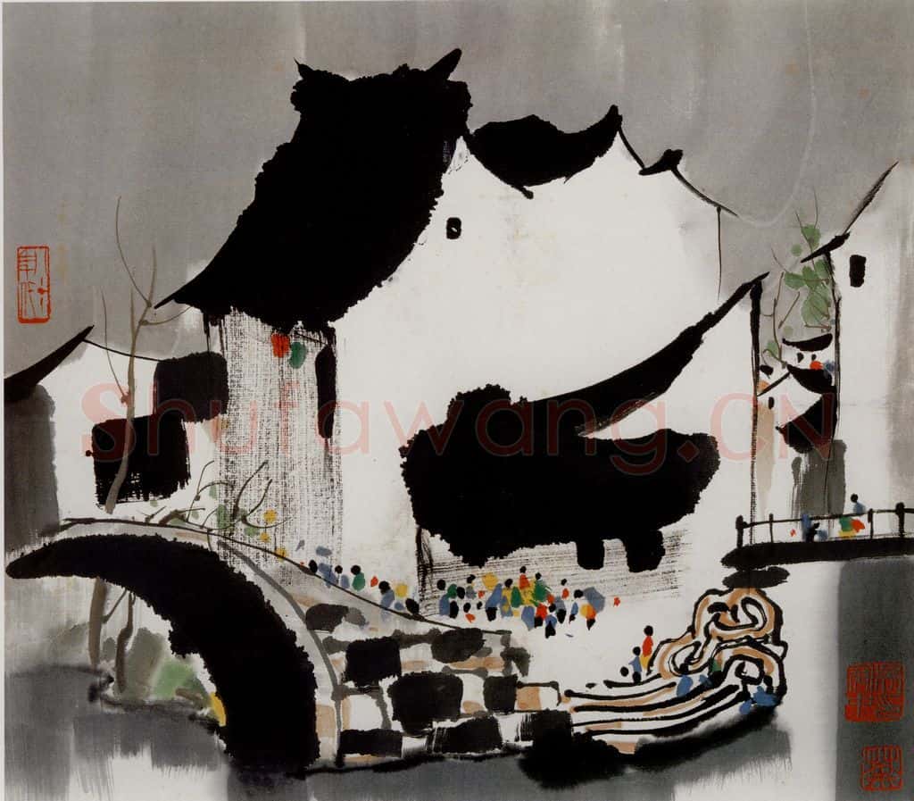 1982年 吴冠中 苏州甪直小镇 书画作品