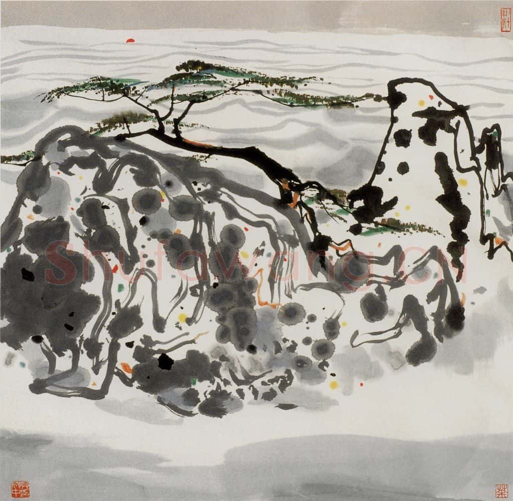 1982年 吴冠中 黄山日出 书画作品