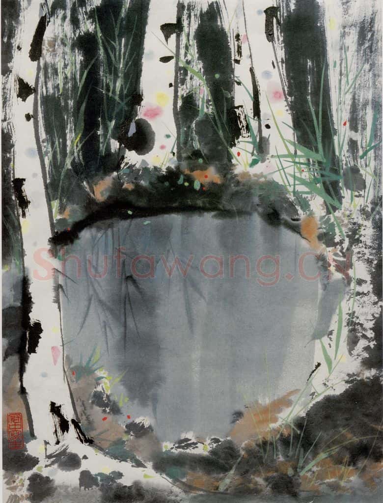 1983年 吴冠中 野井 书画作品