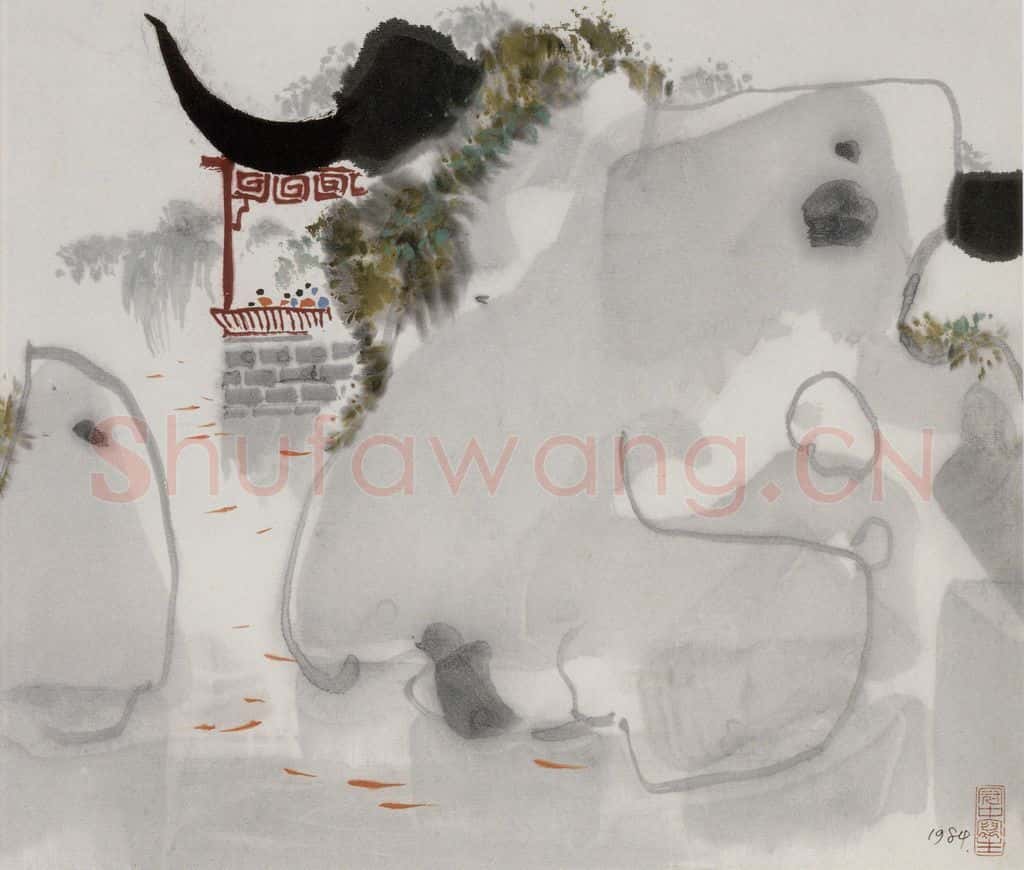 1984年 吴冠中 观鱼 书画作品