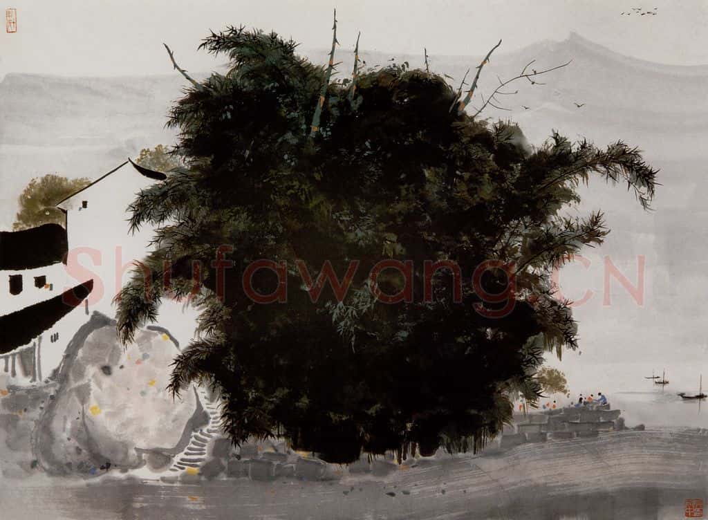 1984年 吴冠中 江边竹 书画作品