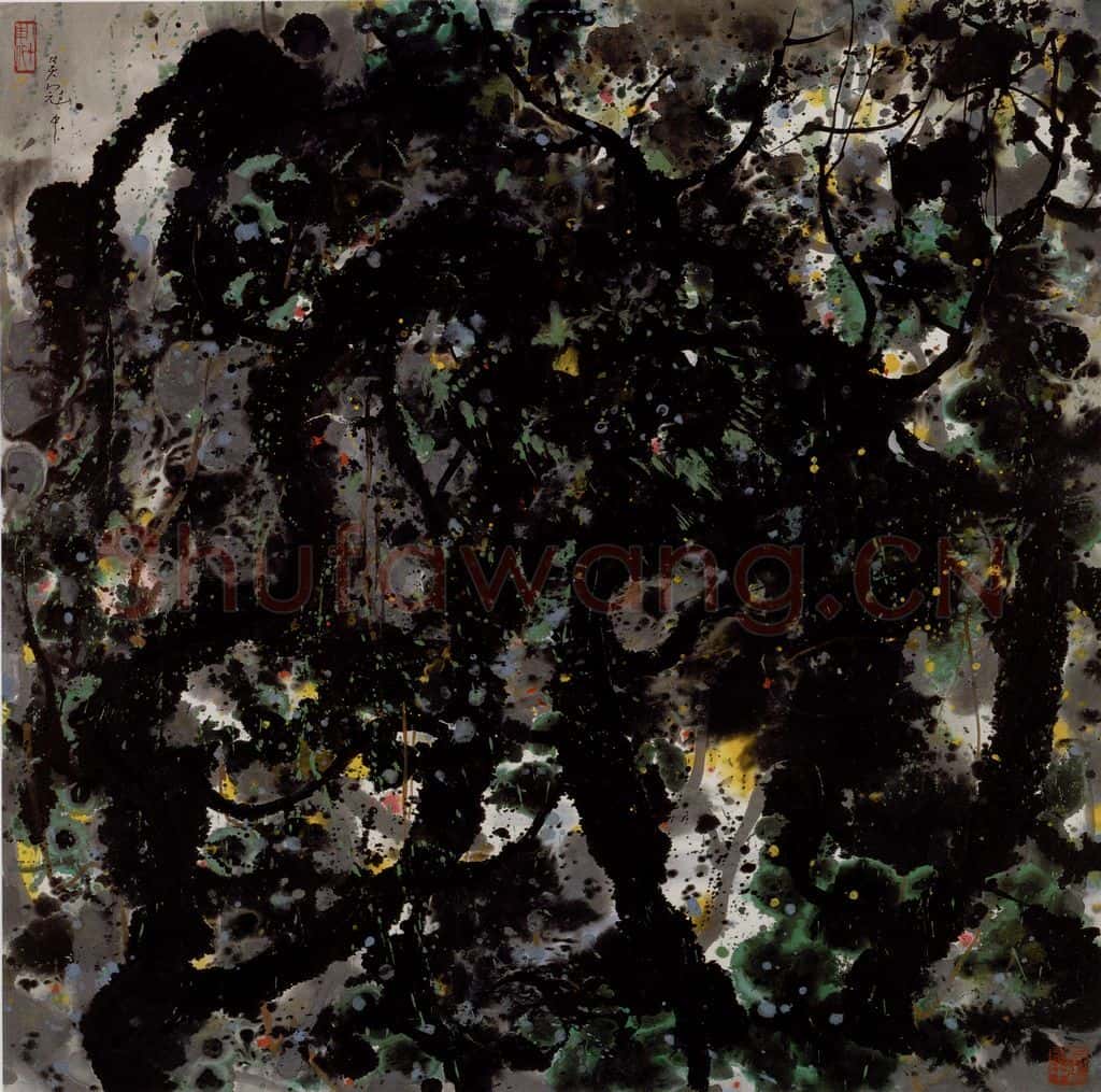 1985年 吴冠中 原始森林 书画作品
