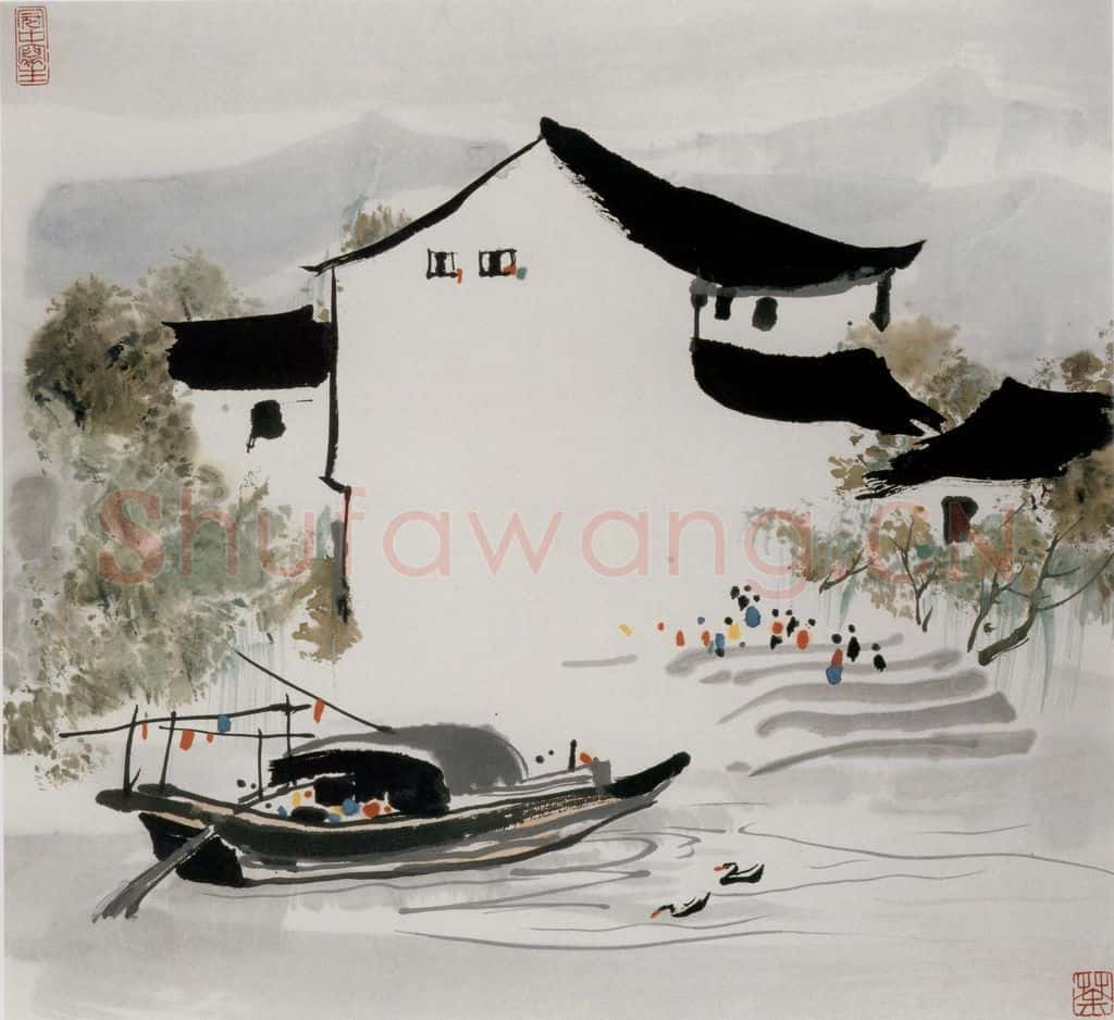 1985年 吴冠中 水乡风情 书画作品