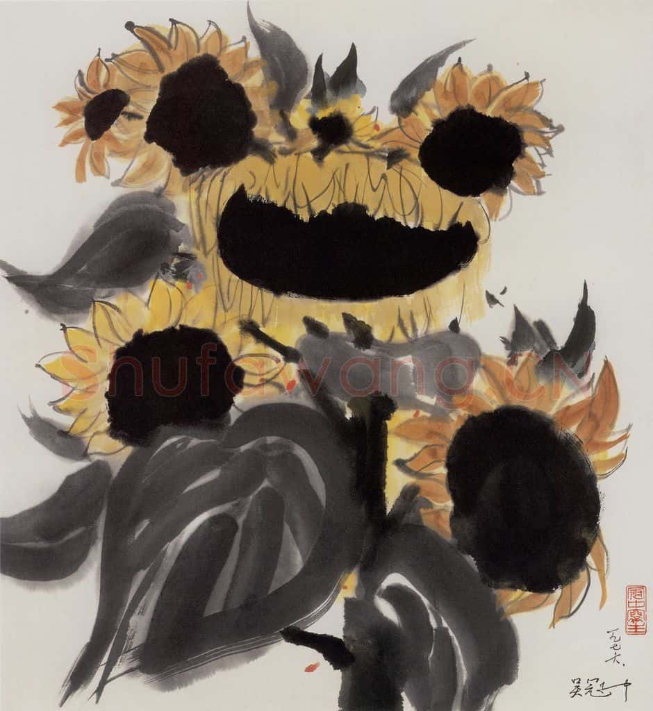 1976年 吴冠中 向日葵 书画作品