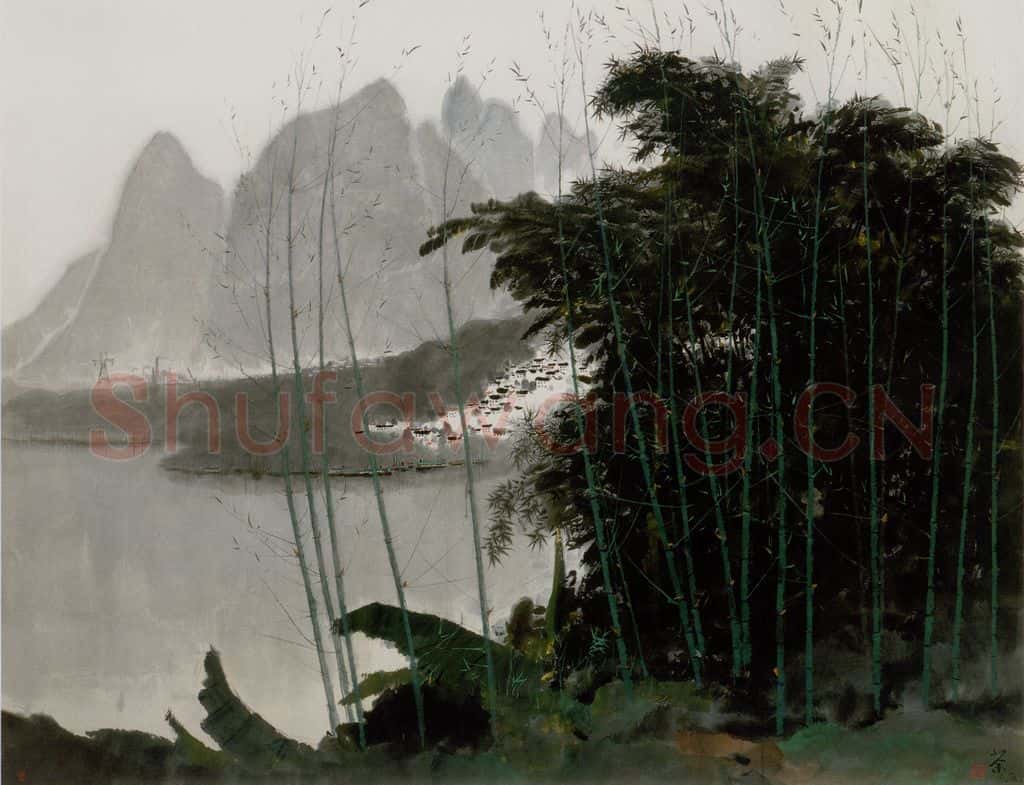 1976年 吴冠中 漓江新篁 书画作品