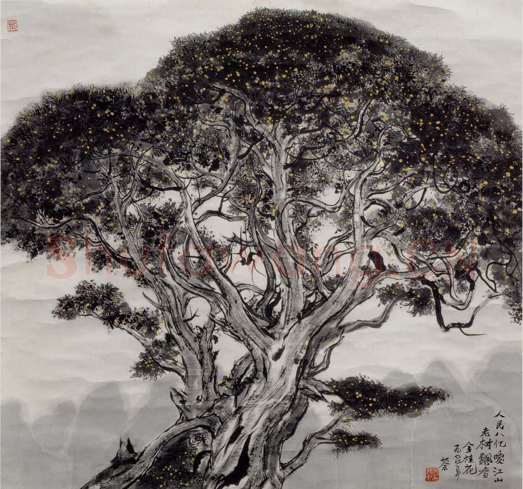 1977年 吴冠中 金桂花 书画作品