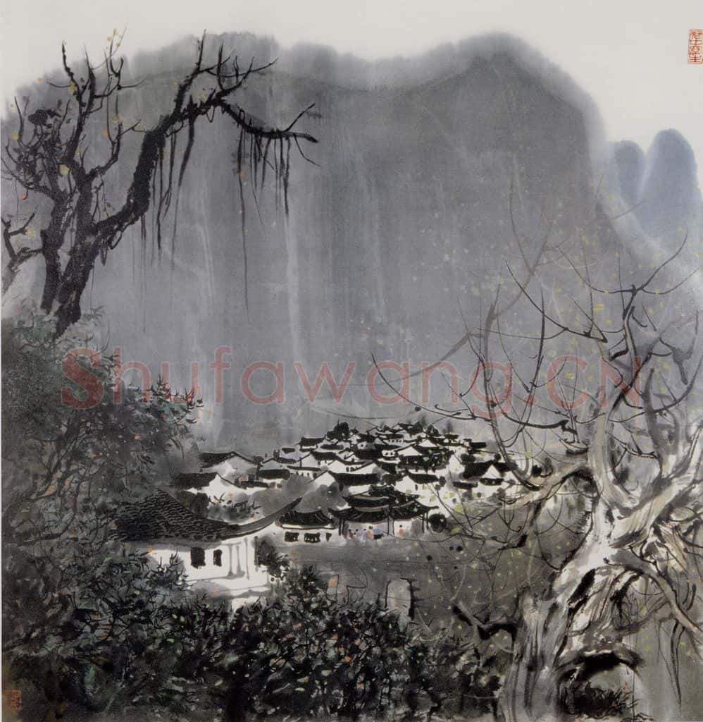1977年 吴冠中 雨后山村 书画作品