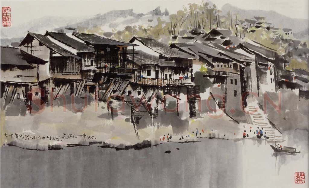 1978年 吴冠中 四川大竹河 书画作品
