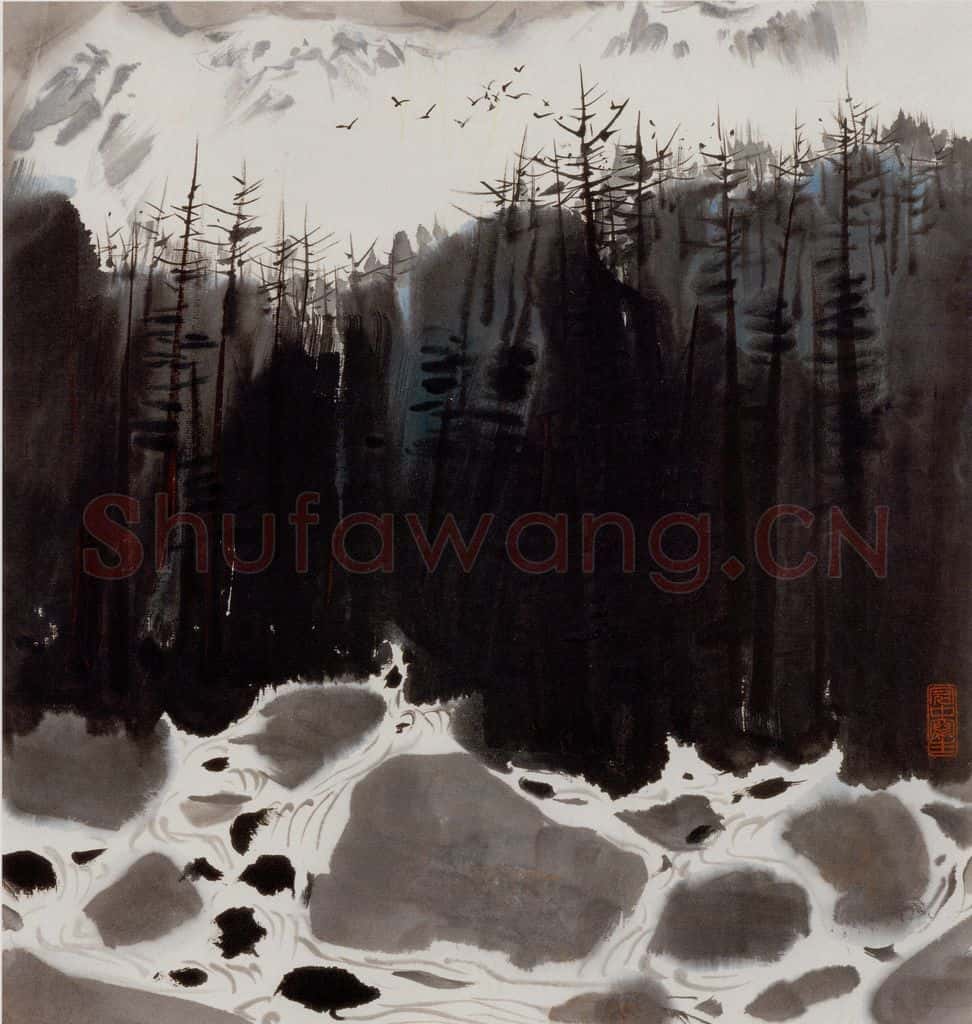1978年 吴冠中 玉龙山下瀑 书画作品