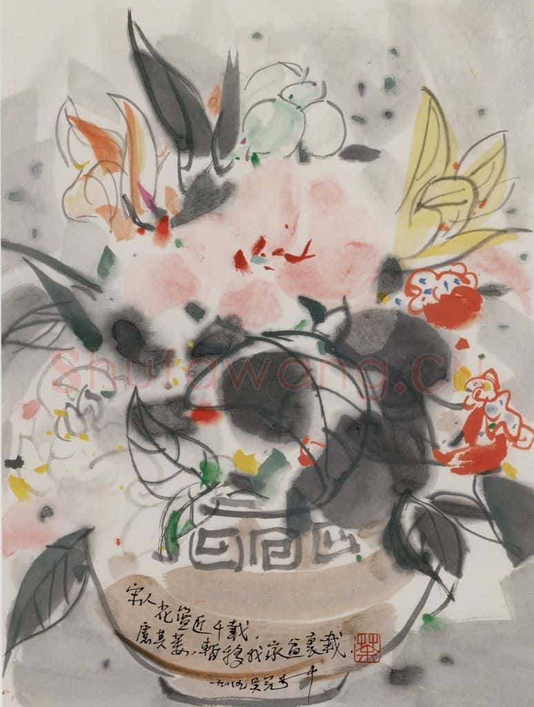 1989年 吴冠中 宋人花篮(册页) 书画作品