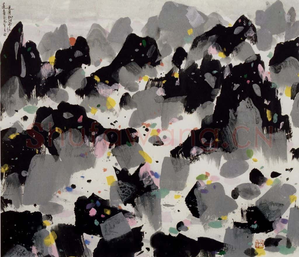 1989年 吴冠中 斜阳面面红 书画作品
