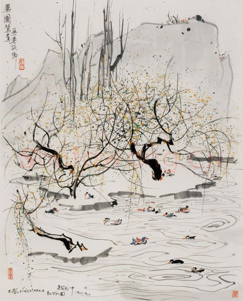 1989年 吴冠中 巴黎动物园 书画作品