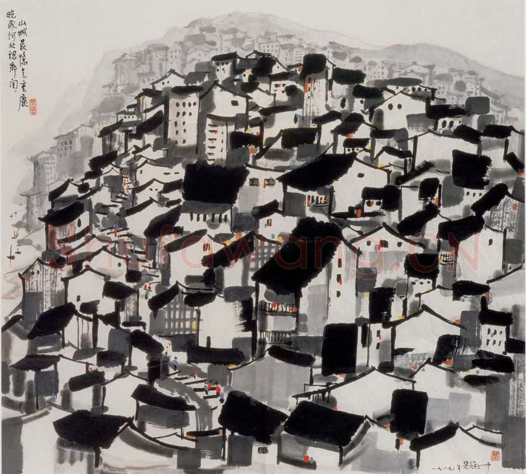 1989年 吴冠中 忆重庆 书画作品