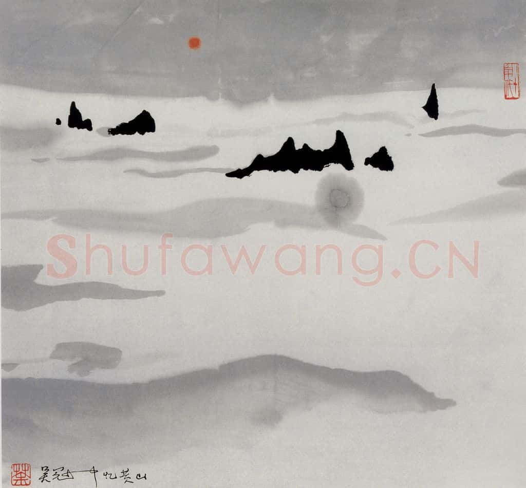 1989年 吴冠中 忆黄山 书画作品