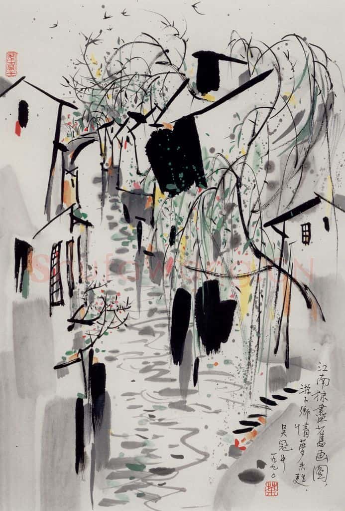 1990年 吴冠中 江南抹尽旧画图 书画作品