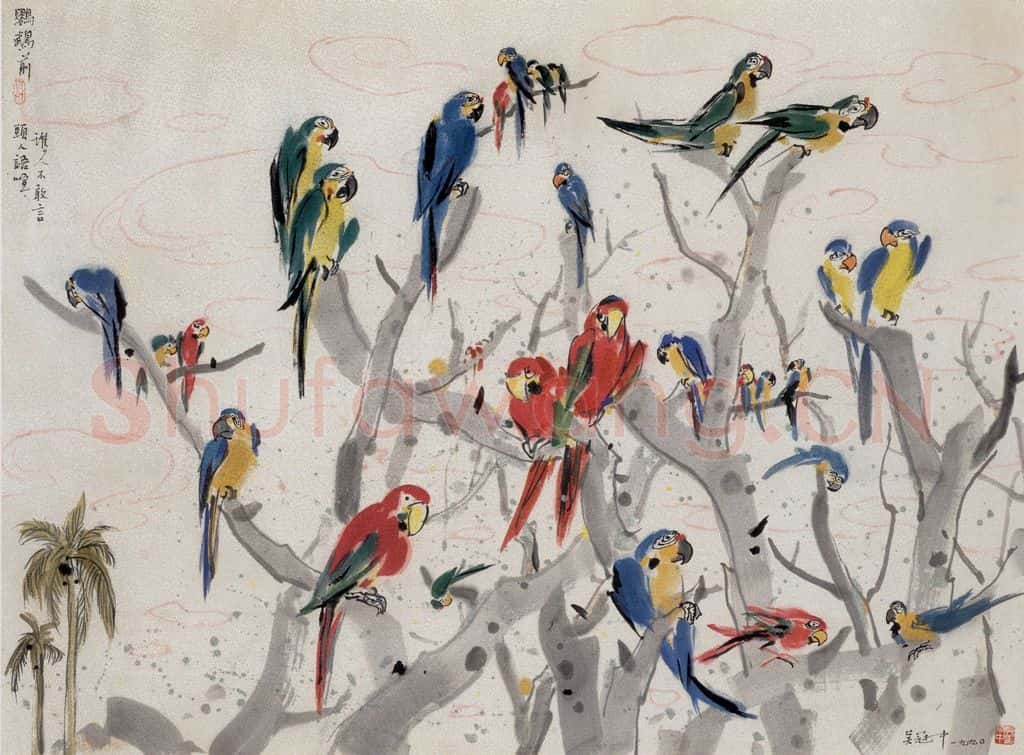 1990年 吴冠中 鹦鹉 书画作品