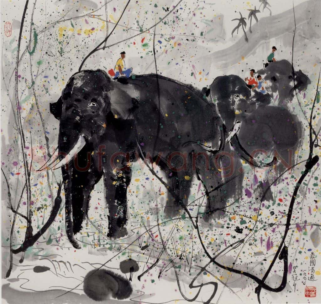 1990年 吴冠中 泰国清迈大象 书画作品