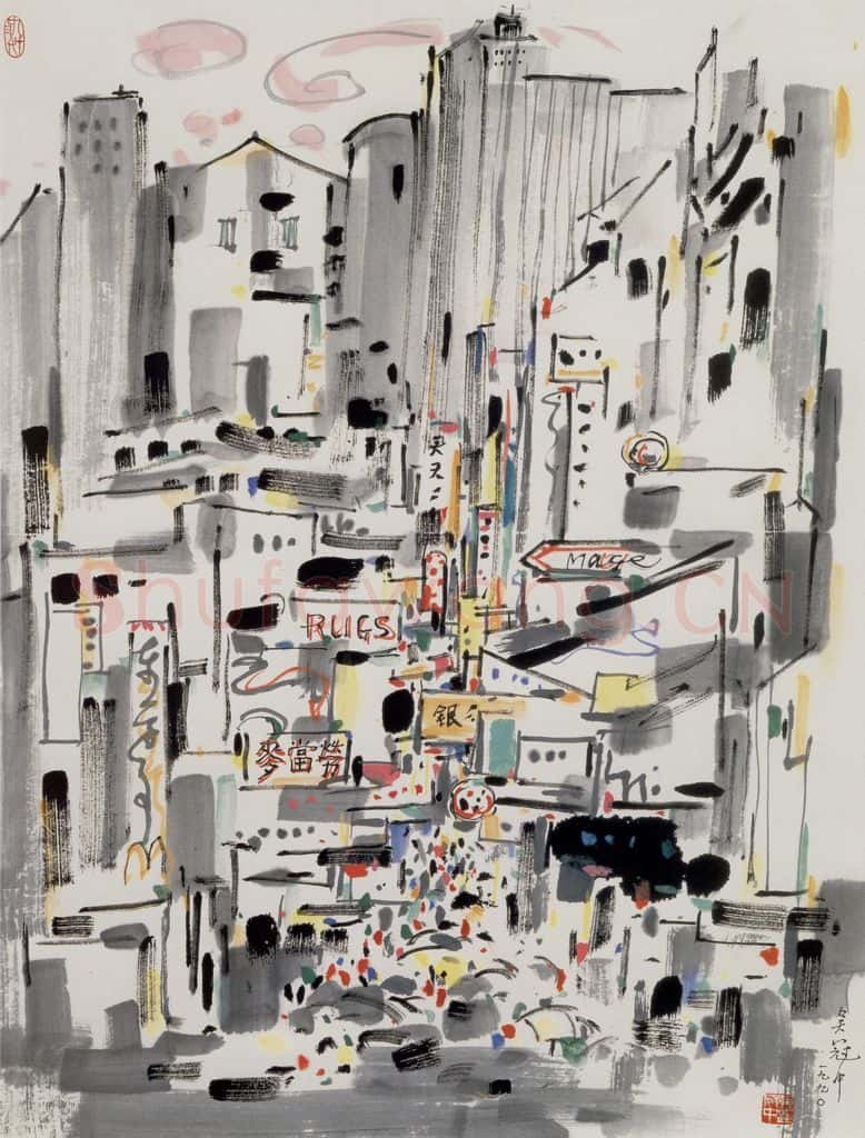 1990年 吴冠中 香港尖沙咀 书画作品