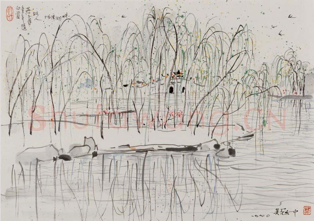 1990年 吴冠中 龙潭湖春柳 书画作品