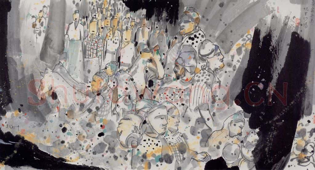 1990年 吴冠中 秦兵马俑 书画作品