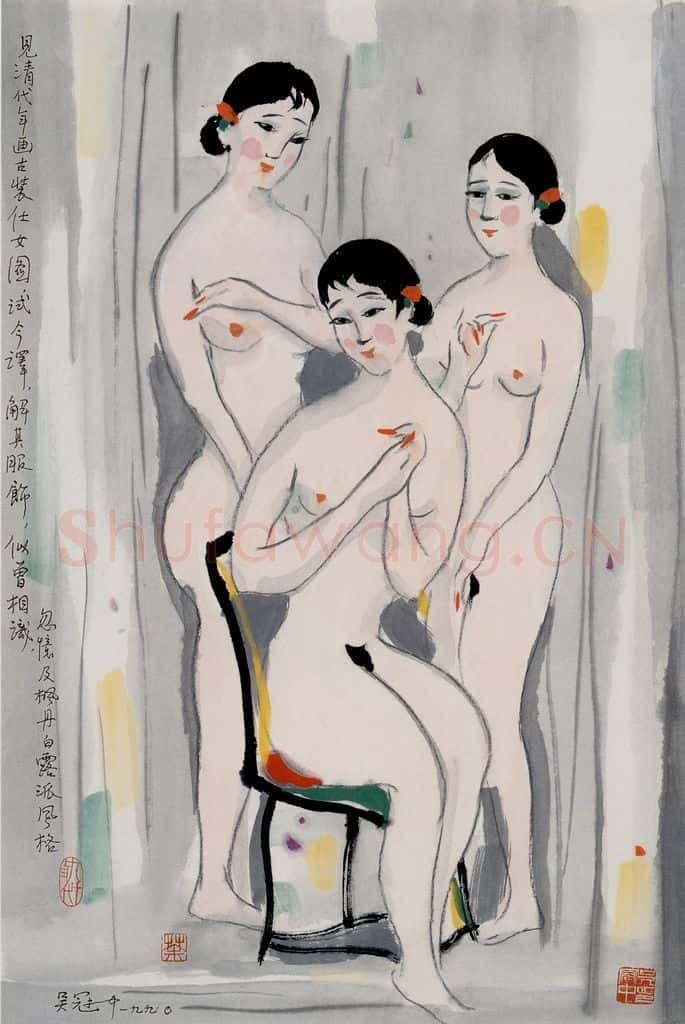 1990年 吴冠中 三美图 书画作品
