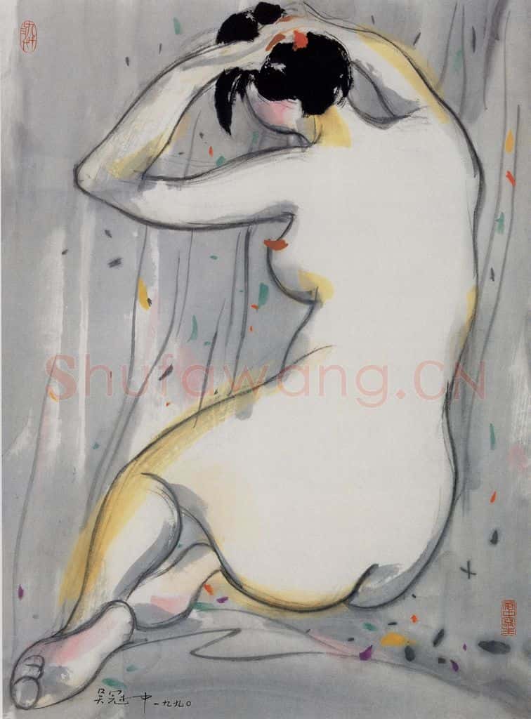 1990年 吴冠中 梳妆背影(人体) 书画作品